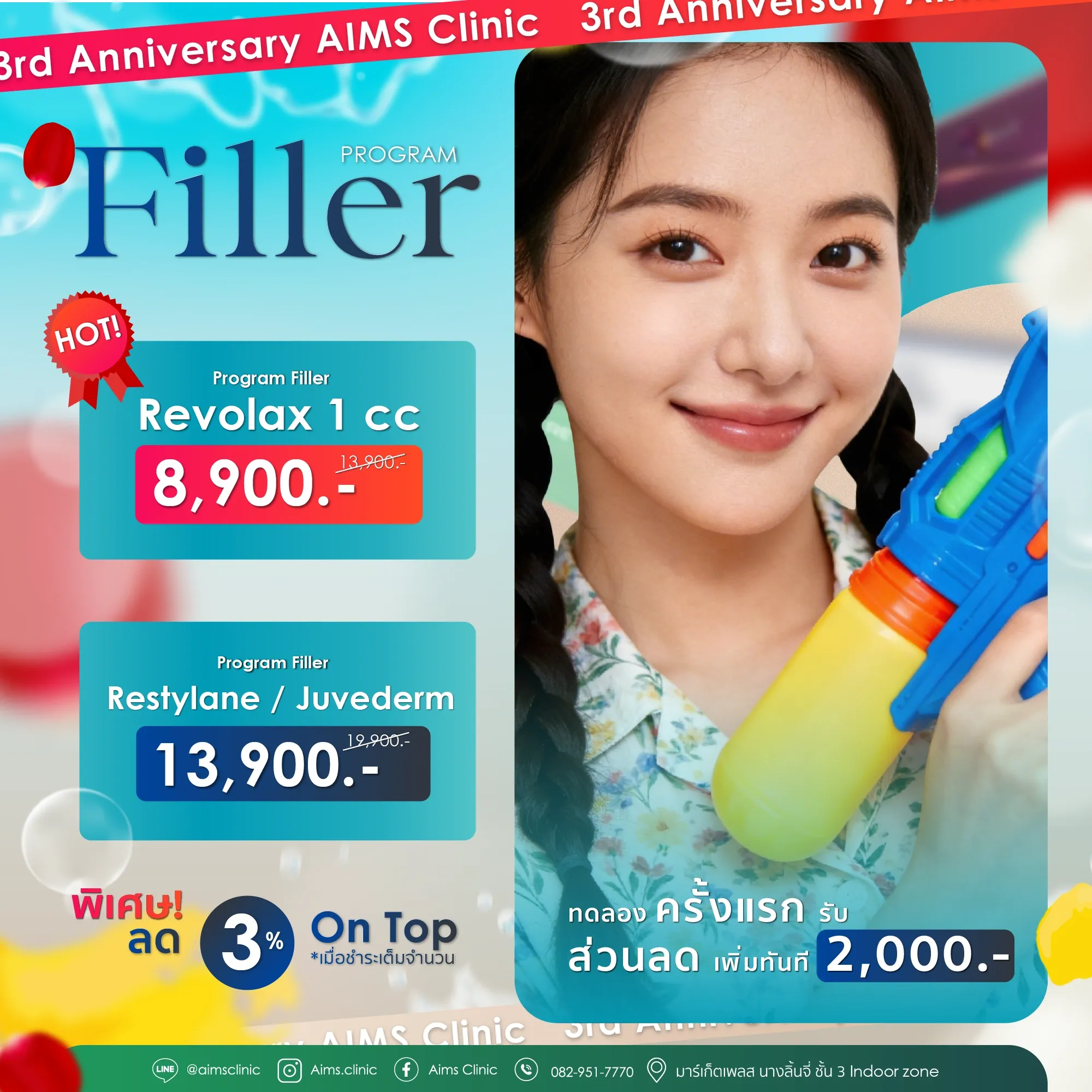 Promotion_April-03.webp