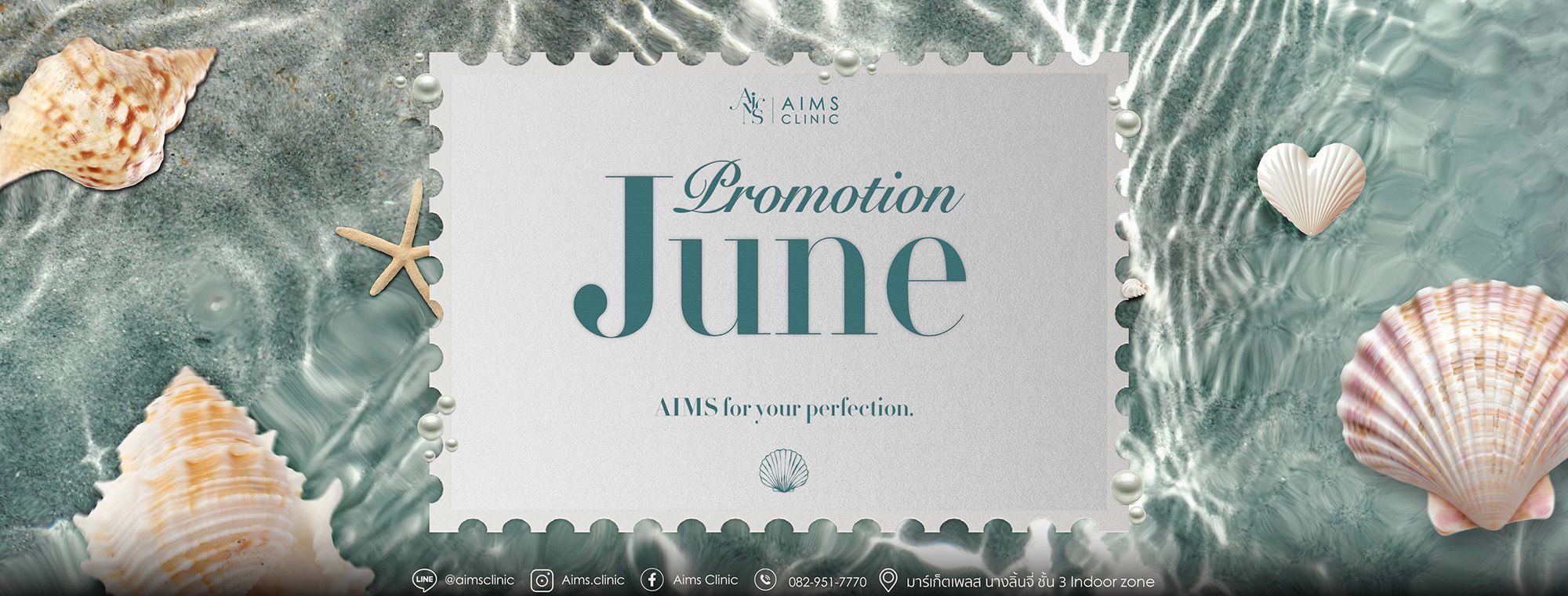 promotion