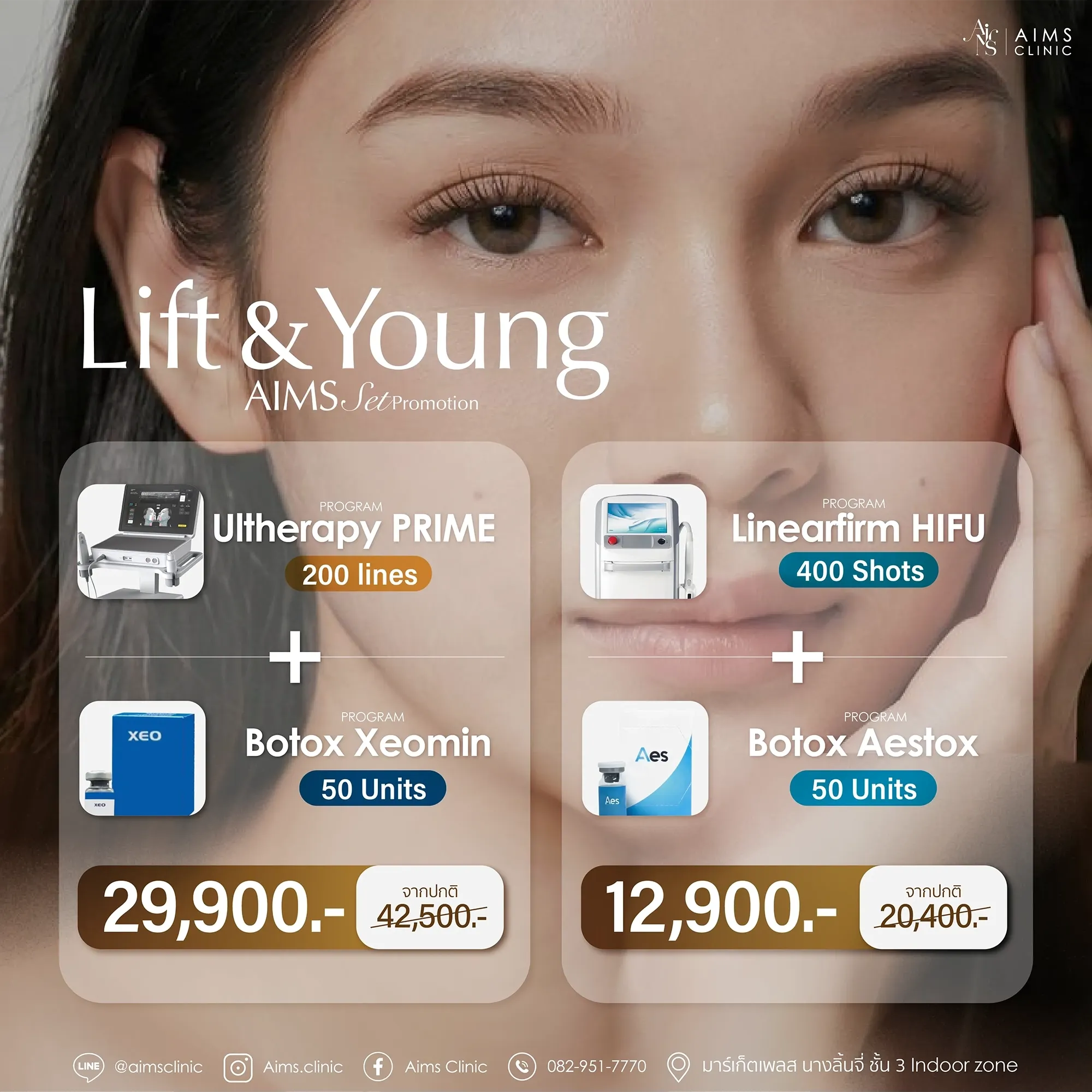 Set_Proยกกระชับ_1x1-01.webp