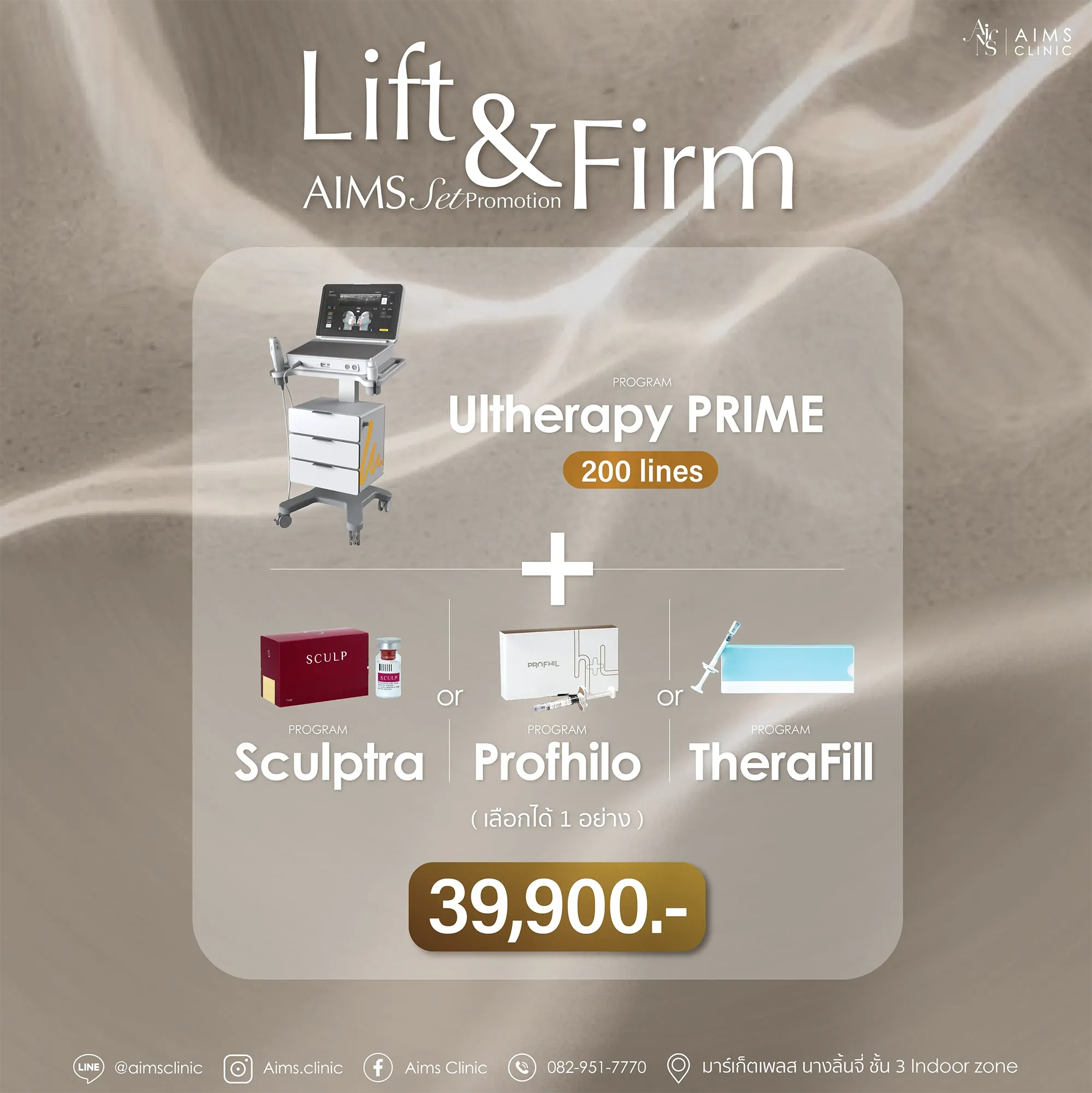 Set_Proยกกระชับ_1x1-03.webp