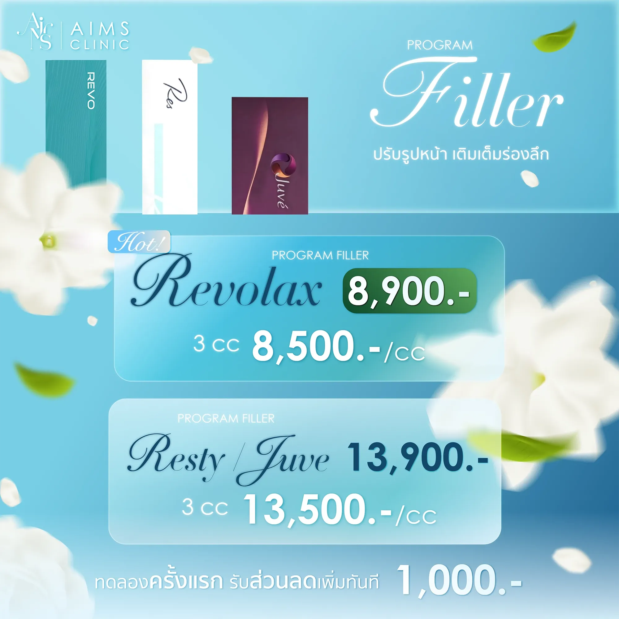 Promotion_August26-04.webp