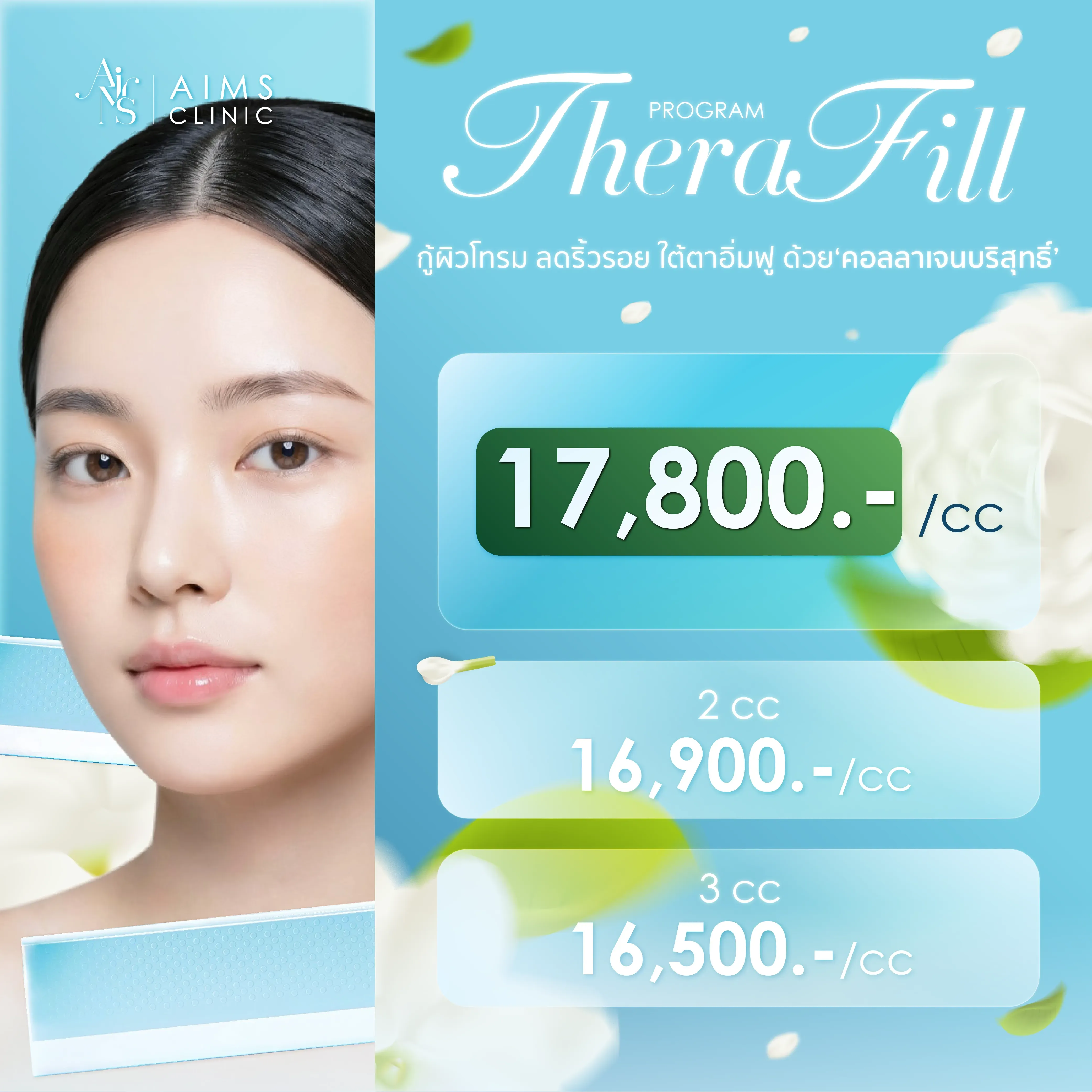 Promotion_August26.webp
