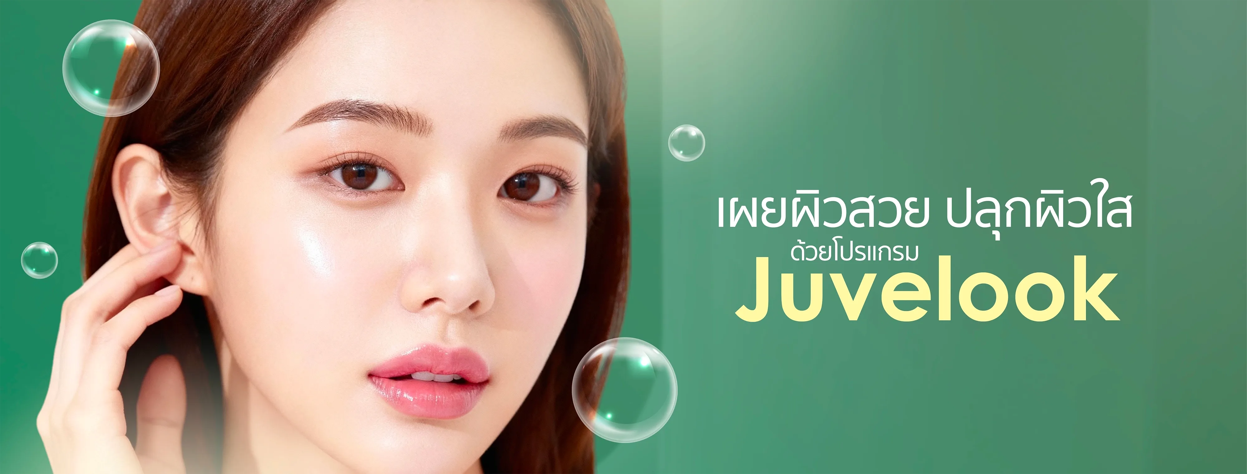 Juvelook