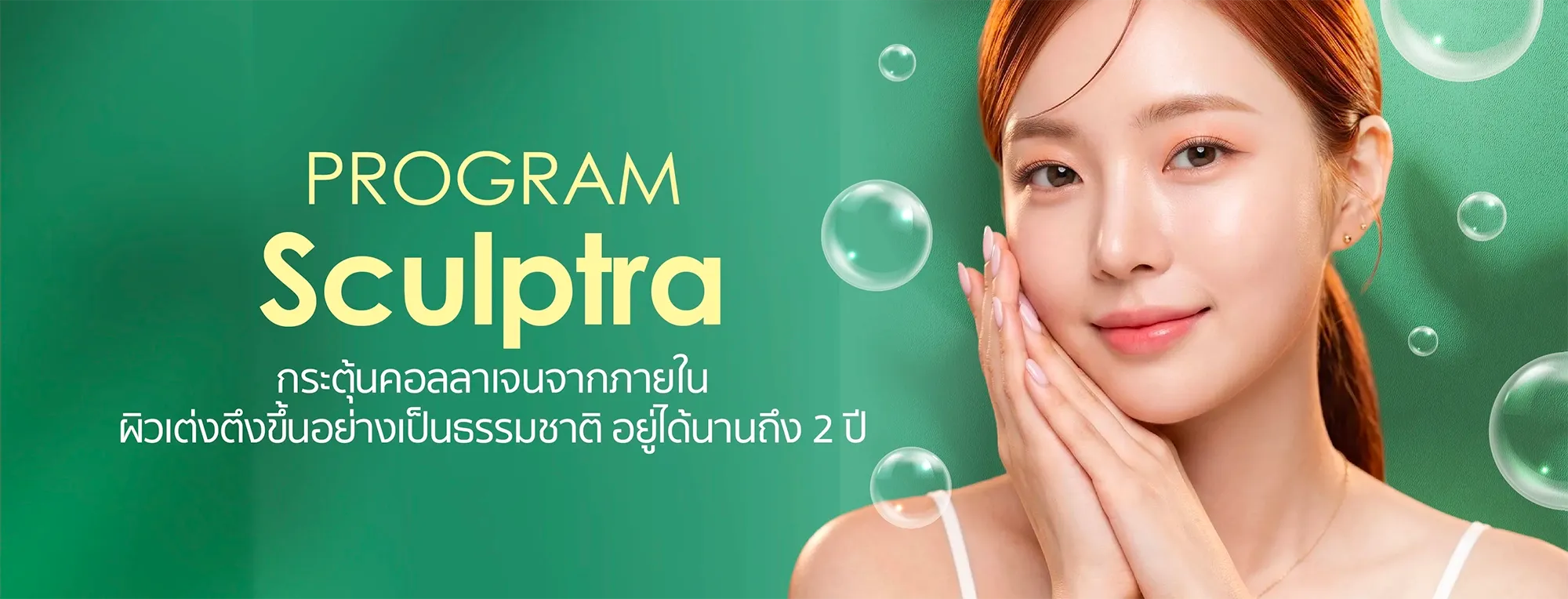 Program Sculptra