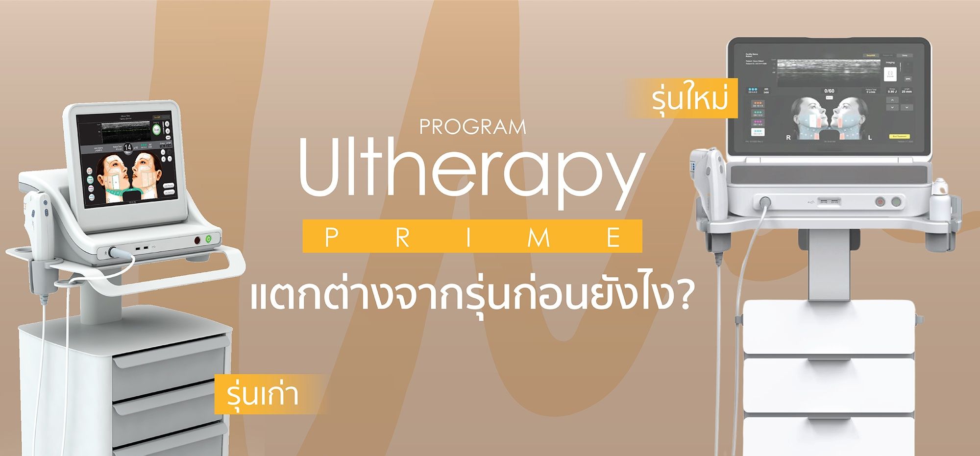 Ultherapy_website-01.jpg