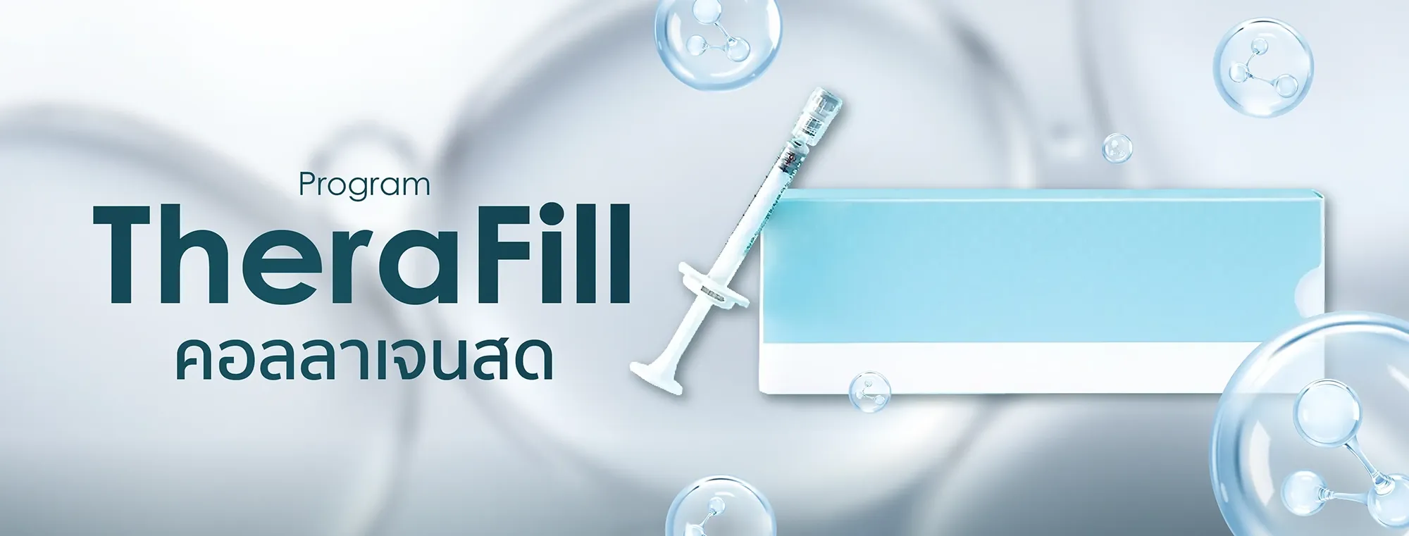 salepage_therafill1.webp
