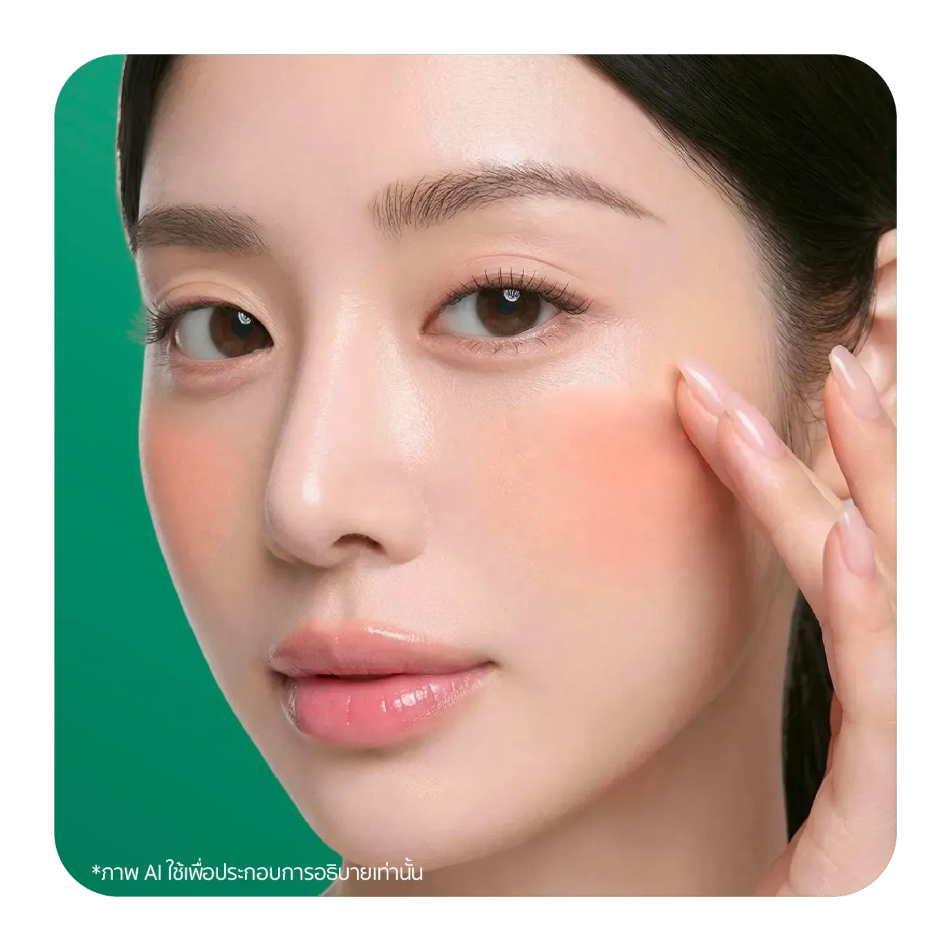 salepage_sculptra-03.webp