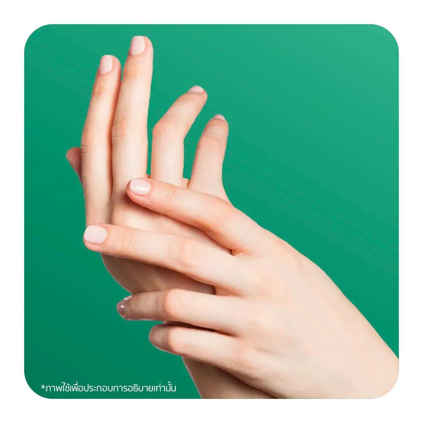 salepage_sculptra-05.webp