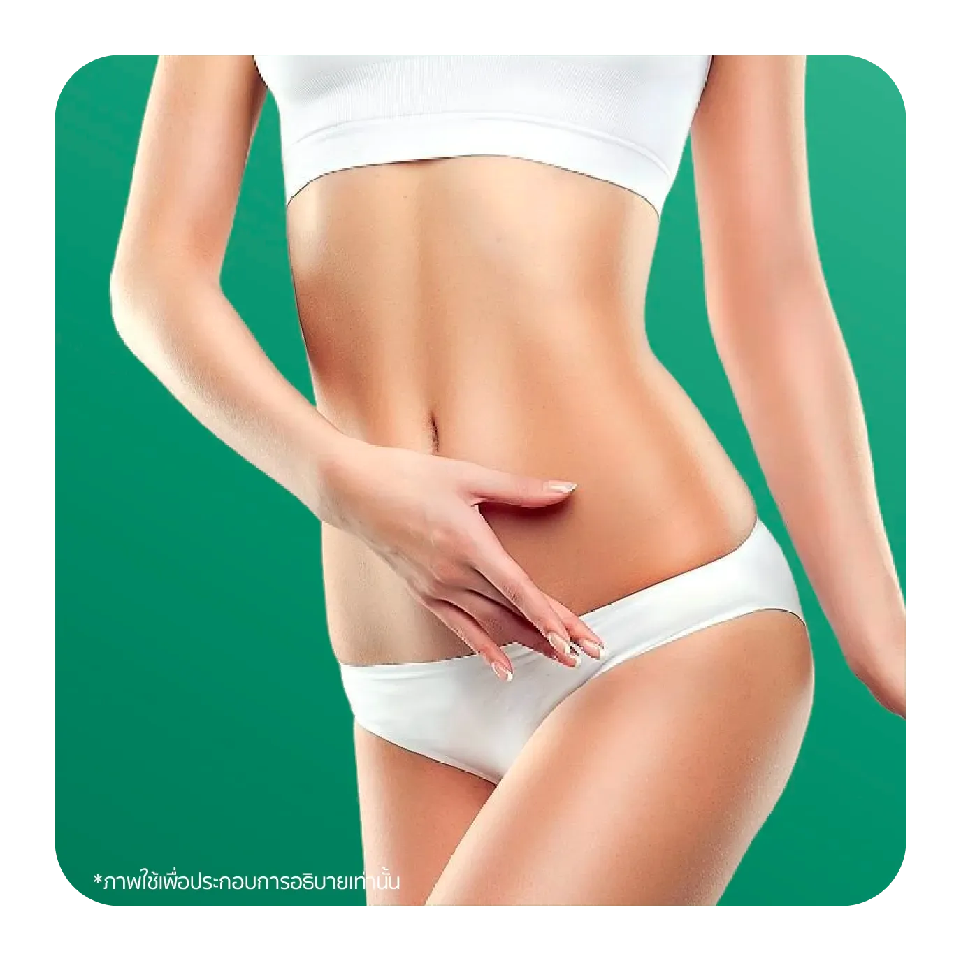 salepage_sculptra-06.webp