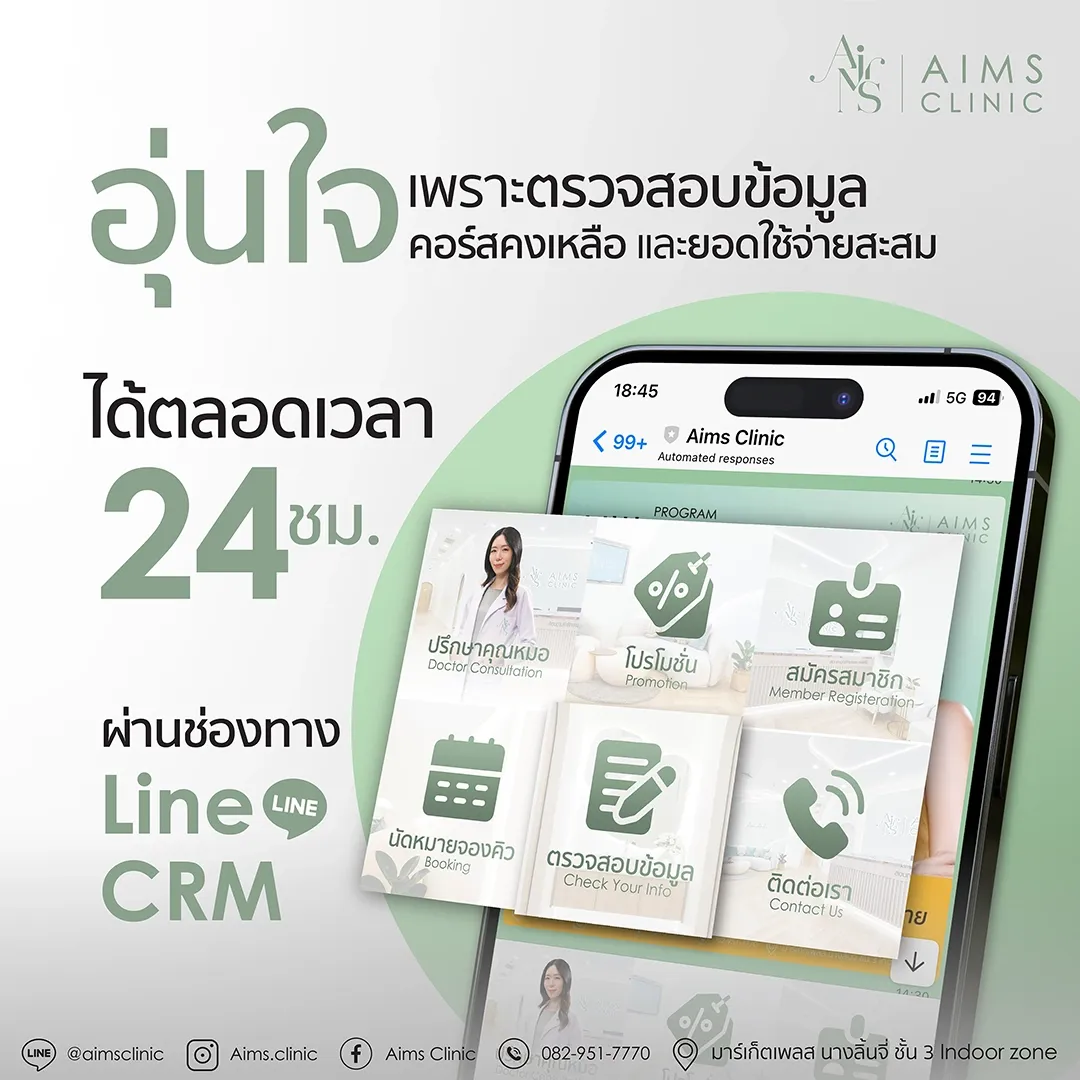 ADS_CRMLine-01.webp